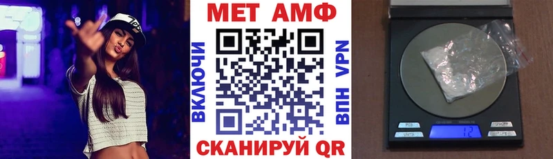 блэк спрут зеркало Асино Amphetamine 97%