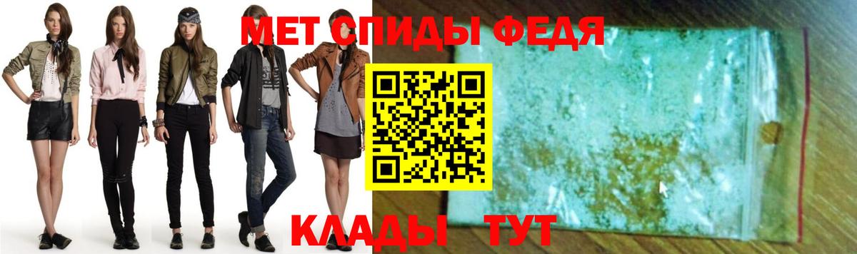 АМФ 97%  Вход с VPN  АМФЕТАМИН  АМФЕТАМИН  гидра tor  Асино 
