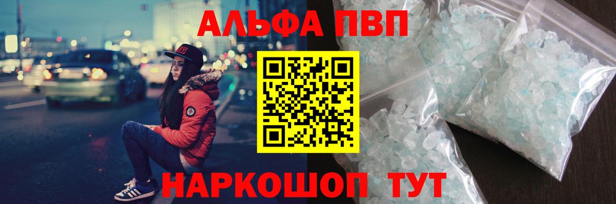 МАРИХУАНА  Alpha PVP СК кристаллы  Мефедрон   МДМА  ГАШ  ГАШИШ  Асино  Вход с VPN 