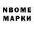 Героин Афган Maxime Bekachka