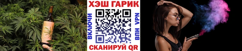 кракен как зайти  даркнет сайт  Асино  Cannafood конопля 