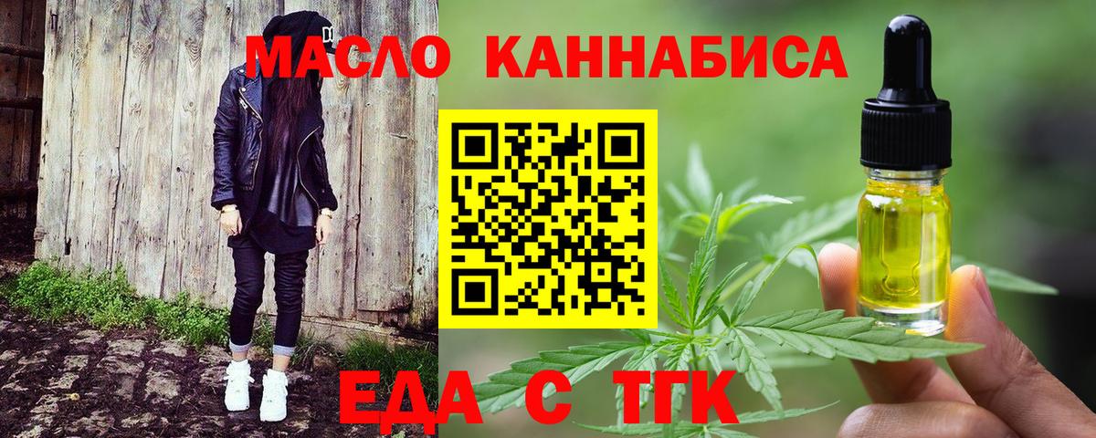 Хэш  MDMA  Асино  Канабис  Вход с VPN  Молли  МАРИХУАНА  МЕФ  Cocaine  Масло ТГК 