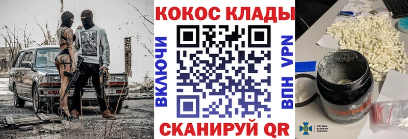 КОКАИН FishScale даркнет телеграм Асино