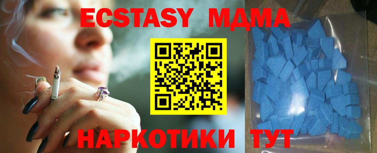 Экстази louis Vuitton Асино