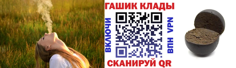 ГАШИШ hashish  Асино 