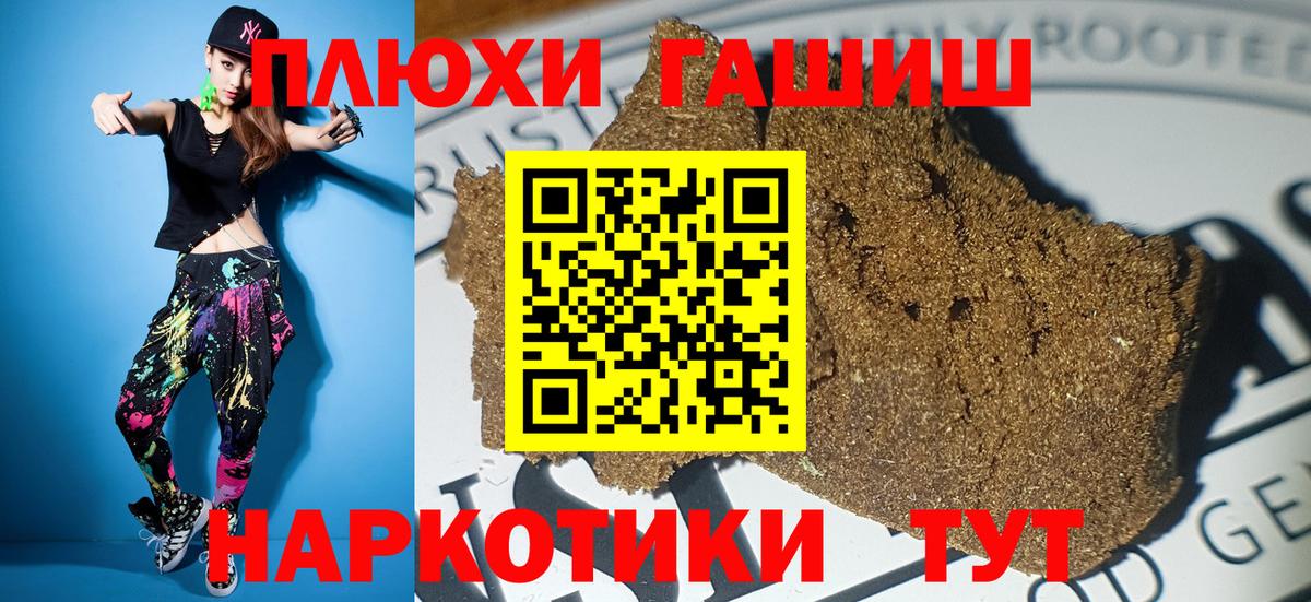 Гашиш Ice-O-Lator Асино