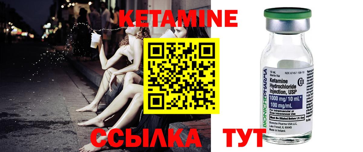 Alpha-PVP Асино