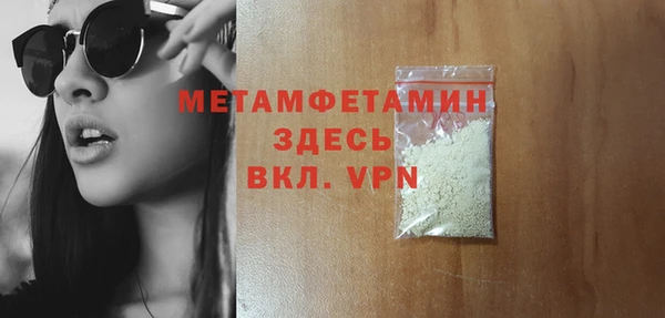 ГАЛЛЮЦИНОГЕННЫЕ ГРИБЫ Покачи