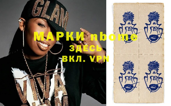 ГАЛЛЮЦИНОГЕННЫЕ ГРИБЫ Покачи