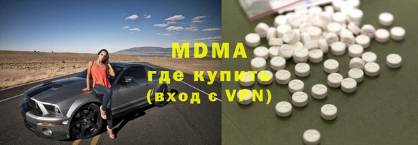 МДМА Покров
