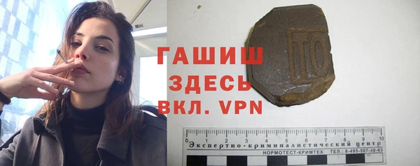 марихуана Покровск