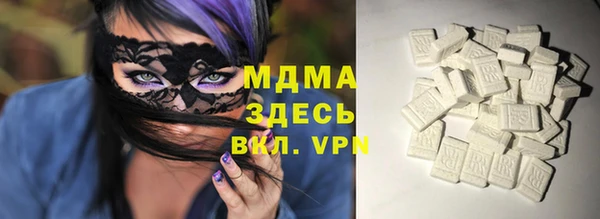 МДМА Покров