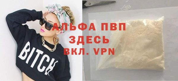 МДМА Покров