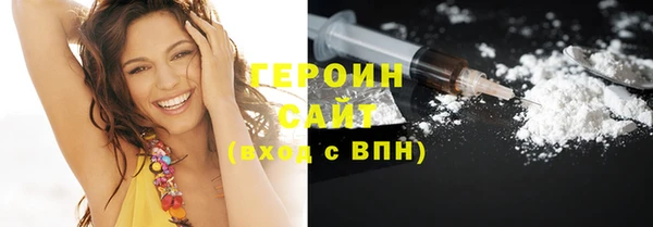 бутик Губаха