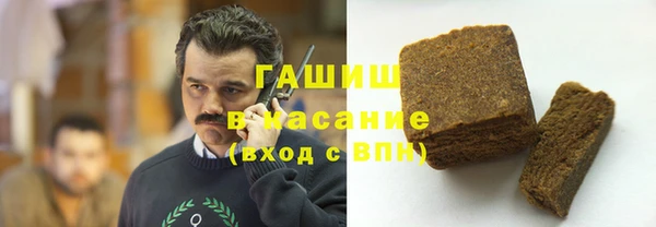 трава Вяземский