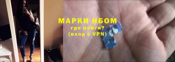 ГАЛЛЮЦИНОГЕННЫЕ ГРИБЫ Покачи