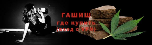 ГАЛЛЮЦИНОГЕННЫЕ ГРИБЫ Покачи