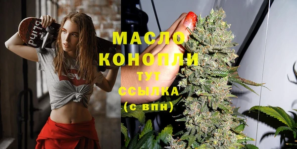 марихуана Покровск