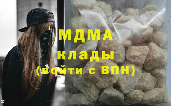 марихуана Покровск
