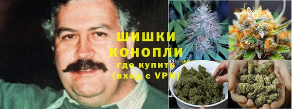 марихуана Покровск