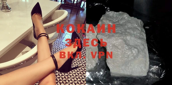 МДМА Покров
