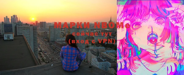 ГАЛЛЮЦИНОГЕННЫЕ ГРИБЫ Покачи
