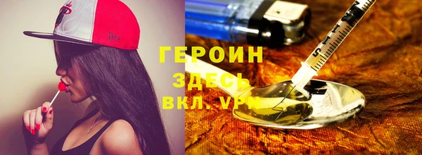 марихуана Покровск