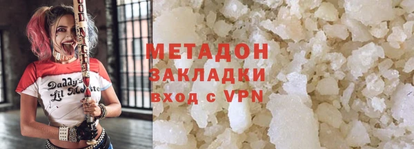 первитин Грязи