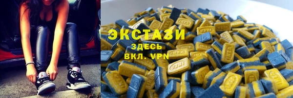 марихуана Покровск