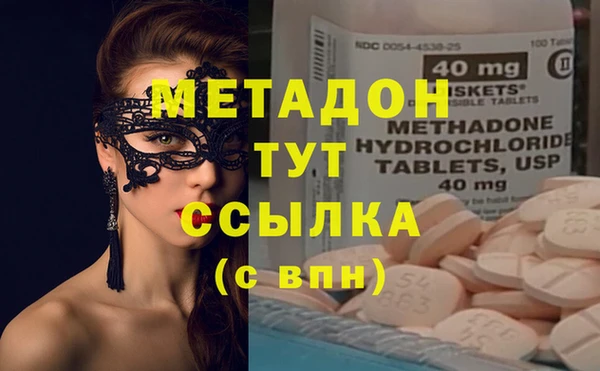 МДМА Покров