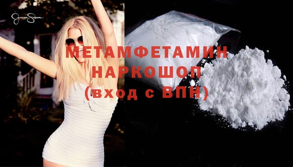МДМА Покров