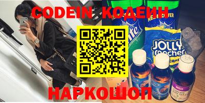 марки nbome Апрелевка