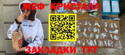 спиды Апшеронск