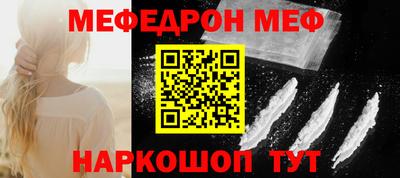 бутик Балашиха