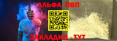 марки nbome Апрелевка