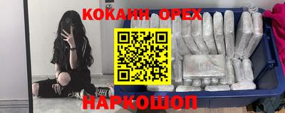 прущая мука Апшеронск