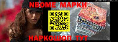 бутик Балашиха