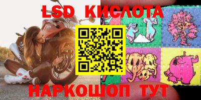 синтетический гашиш Балахна