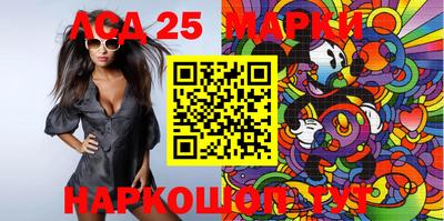 марки nbome Апрелевка