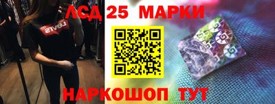 марки nbome Апрелевка