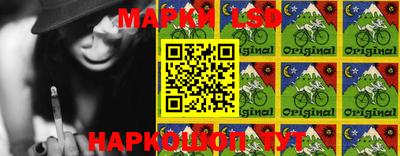 синтетический гашиш Балахна