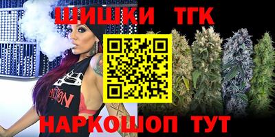 марки nbome Апрелевка