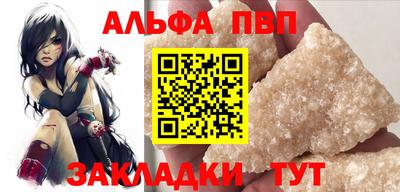 герыч Апрелевка