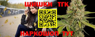 спиды Апшеронск