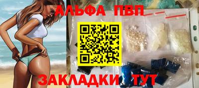 спиды Апшеронск
