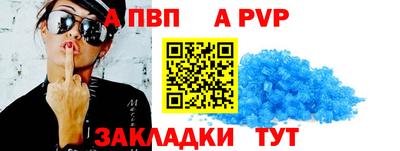 марки nbome Апрелевка