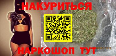 спиды Апшеронск