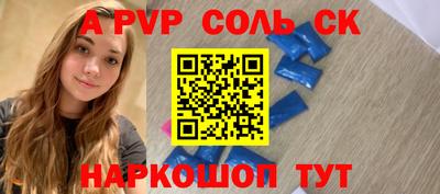 прущая мука Апшеронск