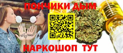 синтетический гашиш Балахна