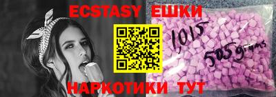 МДМА Абинск